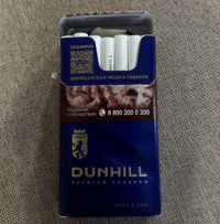 Dunhill Swiss Blend cigarettes 10 cartons