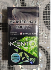 Kent Crystal Mix Green cigarettes 10 cartons