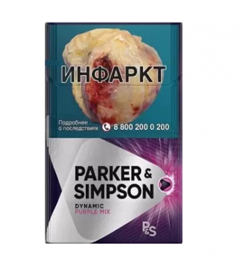 Parker & Simpson Dynamic Purple Mix cigarettes 10 cartons