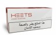 IQOS Heets Sienna Arabic Selection 10 cartons