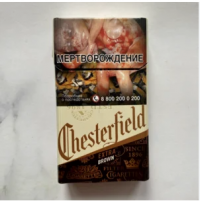 Chesterfield Extra Brown cigarettes 10 cartons