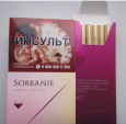 Sobranie Golds Nanoslims cigarettes 10 cartons