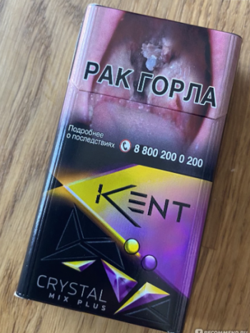 Kent Crystal Mix Plus cigarettes 10 cartons