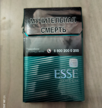 Esse Green cigarettes 10 cartons