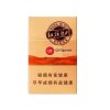 Golden Leaf Hongqiqu Hard Cigarettes 10 cartons