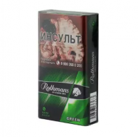 Rothmans Royals Green cigarettes 10 cartons