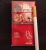 Parker & Simpson Red 100s cigarettes 10 cartons