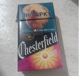 Chesterfield Remix Exotic cigarettes 10 cartons