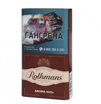 Rothmans Aroma Brown cigarettes 10 cartons