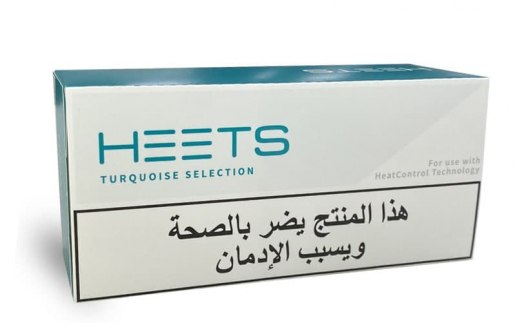 IQOS Heets Turquoise Selection Arabic from Lebanon 10 cartons